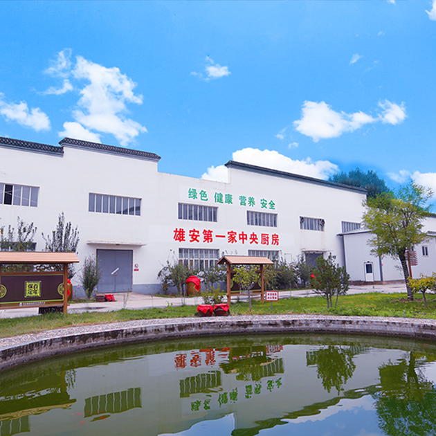 中央廚房.jpg